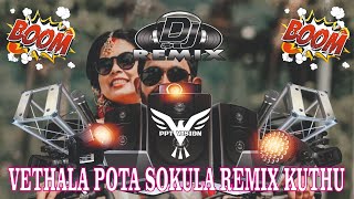 Vethala Pota Sokula DJ Remix Kuthu Song Collection  Tamil Dj remix songs  High Bass Songs Tamil [upl. by Mayfield155]