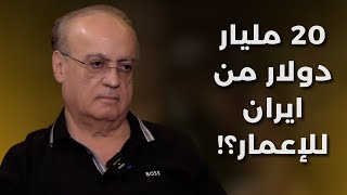 عرض بعشرات آلاف المقاتلين من خامنئي للحزب وئام وهاب يكشفايران اتخذت القرار والرضوان لم تدخل الحرب [upl. by Ylenaj]