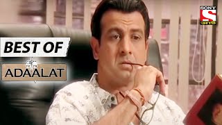 KDs Fight With The Court  Best of Adaalat Bengali  আদালত  Full Episode [upl. by Fanni707]