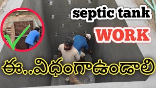 SEPTIC TANK WORK [upl. by Erdnoid]