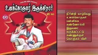 Unakoruvar irukirarTamil Christian songs [upl. by Hillery]