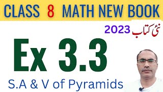 8Th Class Math New Book 2023 Exercise 33  Class 8 Math Chapter 3 Ex 33  SNC [upl. by Tymon]