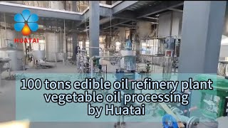 100 tons edible oil refinery plant  vegetable oil processing by Huatai machine manufacturing [upl. by Wester]