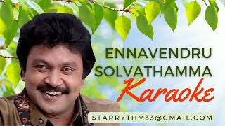 Ennavendru Solvathamma  Tamil Karaoke Songs with Lyrics  Rajakumaran Movie Song  Prabhu Hits [upl. by Sigsmond]