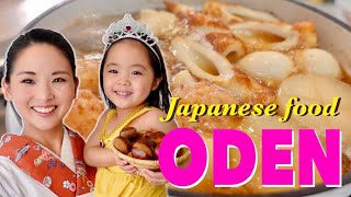 How to make Oden  3 Japanese Autumn Recipes  Mixed Rice Sweet Baked Potato [upl. by Lowenstein]