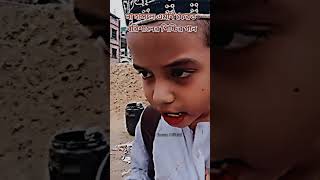 😆Wait For End😆quotFunny Conversation Between Two Madrasa Students  Barisal Madrasa Scene funnykids [upl. by Adiasteb]