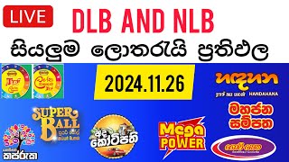 🔴 Live Lottery Result DLB NLB ලොතරය් දිනුම් අංක 20241126 Lottery Result Sri Lanka NLB Nlb [upl. by Drolet565]