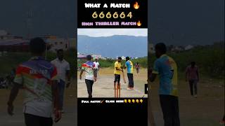 🔥Kethu Real 𝗞𝗲𝘁𝗵𝘂🏏 ᴛᴡɪꜱᴛ ɪʀᴜᴋᴜ💯  Thirller Match🥳  tncricket crickettournament [upl. by Cyrille]