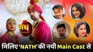 Nath Rishton Ki Agnipariksha MAIN CAST  Dangal TV Serial [upl. by Danie]