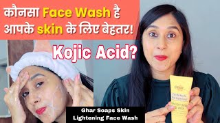 I Tried Ghar Soaps Skin Lightening Face Wash  Kojic acid face wash gharsoaps [upl. by Delia873]