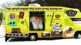 Describe Song with shmulik  Moshiach Maxed out Full HD [upl. by Nesnah338]