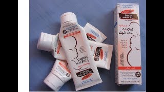 رفيو☺️💕 بالمرز لعلاج الخطوط البيضاء والحمراء  Palmers strech markes cream [upl. by Nazus]