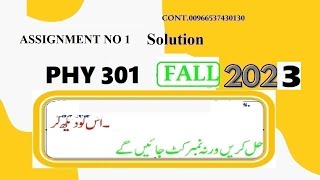 phy 301 assignment 1 solution fall 2023phy301 assignment 1 solution fall 2023phy 301 assignment 1 [upl. by Tigram]