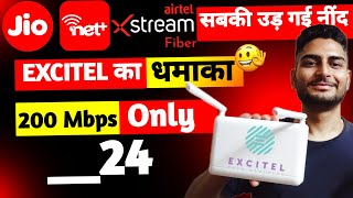 Excitel Broadband Plans 2023  💥 धमाका 💥 Excitel Broadband Installation Charges [upl. by Trimble170]