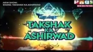 ekans takshak ka ashirwad full movie [upl. by Essirehs]