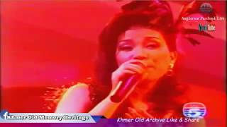 Daily Day Video TV vhs 192  White nigth Show ork borey  Old Khmer video  VHS Khmer old [upl. by Oiredised]