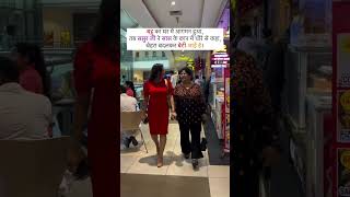 Bahu nahi Beti sidisha love trending couplegoals explore explorepage shorts trendingvideo [upl. by Hawker]