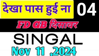 Satta Trick FD GB Nov 11  Gali Disawar  Single Jodi Spzgolsatta [upl. by Kalin242]