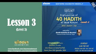 Explanation of 40 Hadeeth Imam Nawawi Level3  Lesson 3 [upl. by Nomyaw28]