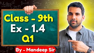 Class 9th Ex14 Q1 Number System Class 9  CBSE NCERT [upl. by Eenert]