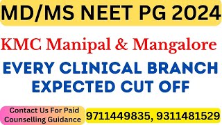 Neet PG 2024 KMC Manipal amp Mangalore Every Clinical Branch Expected Cut off [upl. by Fira]