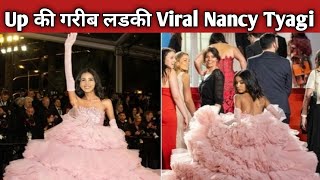 Nancy Tyagi Cannes Red Carpet  Viral Nancy Tyagi [upl. by Nairbal45]