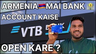 HOW TO OPEN BANK 🏦ACCOUNT IN ARMENIA🇦🇲 DO WATCH THE FULL VLOG 👦🏻 varmahub 🚩 [upl. by Nylla708]