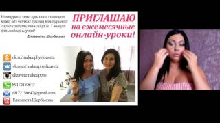 Нонтурингконтурингстробингбейкингlesson makeup Mary Kay [upl. by Hplar]