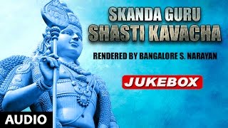 Subramanya Swamy Kannada Devotional Songs  Skanda Guru Shasti Kavacha  Bangalore S Narayan [upl. by Nylsirk]