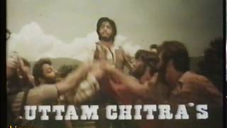 Rare SATTE PE SATTA amitabh bachchan trailer [upl. by Leva]