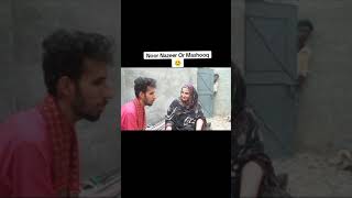 Noor Nazeer aur us ki masooq full HD funny video 2024 [upl. by Bobbye187]