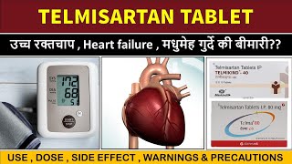 telmisartan tablets 40 mg in hindi  telmikind 40 tablet uses in hindi [upl. by Xonnel]