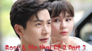 Eng Sub Boss and me thai  EP 2  Part 3 Push Puttichai Kasetsin  Aom Sushar Manaying [upl. by Rediah]