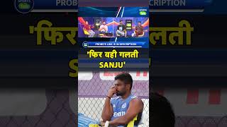 VIKRANT GUPTA ON SANJU SAMSON ये मौके दोबारा नहीं आयेंगे रन बनाने होंगे अगर TEAM में जगह बनानी हैं [upl. by Geraldine870]