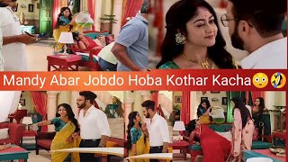 Mandy Abar Jobdo Hoba Kothar Kacha😳🤣Kotha serial new promo [upl. by Enelrak]