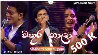 Wathura Nalaවතුර නාලා තෙත කොන්ඩෙ කඩාලා  Shehara Santhiyago  MoodMusicTunes [upl. by Weihs]