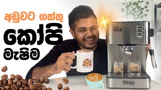 මගේ අලුත්ම Coffee Machine එක  Espresso amp Cappuccino Maker in Sri Lanka [upl. by Greenebaum766]