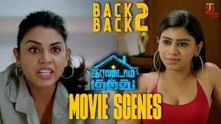 Irandam Kuththu Tamil Movie Scenes Compilation  Santhosh  Karishma  Akrithi  Daniel Annie Pope [upl. by Agnizn]