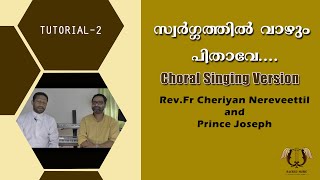 SWARGATHIL VAZHUM PITHAVE CHORAL SINGING TUTORIAL FRCHERIAN NEREVEETTIL MRPRINCE JOSEPH [upl. by Ahsikat898]