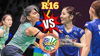 🇲🇾PEARLY TANM THINAAH 🆚️ 🇯🇵 NAMI MATSUYAMACHIHARU SHIDA🔥‼️indiaopen2024 [upl. by Ramaj]