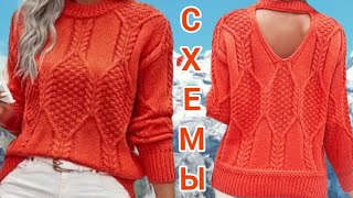 9 СХЕМ  Шикарные свитера джемперы Вязание спицами [upl. by Seale616]