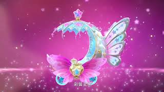 Balala The Fairies Star Fate Butterfly Awakening  Carriage [upl. by Lezlie]