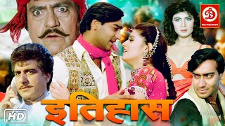 Itihaas  Ajay devgan Twinkle Khanna Action Full Movie  Shakti Kapoor Amrish Puri Raj Babbar [upl. by Tome446]