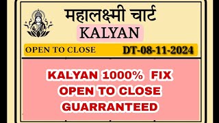 08112024 Kalyan Matka Guessing Kalyan Matka Single Open 100 Guaranteed Kalyan Satta Matka Result [upl. by Lux138]