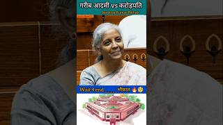 Feire speech in parliament 🔥 गरीब आदमी vs करोड़पति  bank loan maf shorts news parliament [upl. by Nager406]