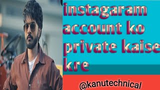 How to make instagram account private  Instagram account private Kaise kare 2024 [upl. by Ecille]