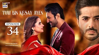 Tum Bin Kesay Jiyen Episode 34  24 March 2024 English Subtitles  ARY Digital [upl. by Imit]