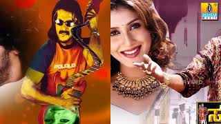 Bittaku Bittaku  HD Audio Song  Super StarMovie  Upendra  Keerthi Reddy  Jhankar Music [upl. by Coulombe51]