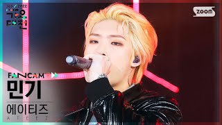 2022 가요대전 4K 에이티즈 민기 New World  Guerrilla ATEEZ MINGI Fancam│SBS Gayo Daejeon 221224 [upl. by Tita350]