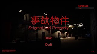 Chillas Art Stigmatized Property  เดินเล่น ณ อพาร์ทเม้นท์ต้องสาป ตอนเดียวจบ [upl. by Ivzt341]